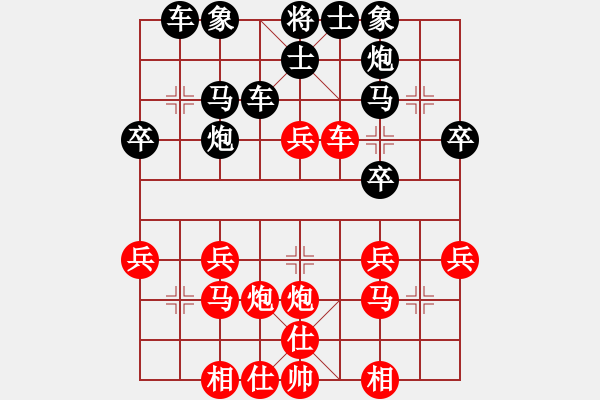 象棋棋譜圖片：黨斐 先勝 張軍 - 步數(shù)：30 