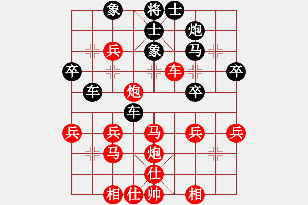 象棋棋譜圖片：黨斐 先勝 張軍 - 步數(shù)：40 