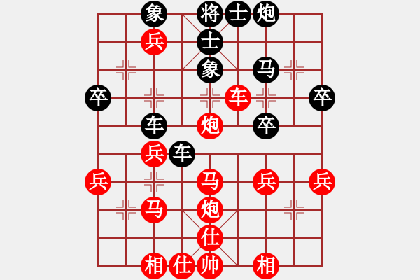 象棋棋譜圖片：黨斐 先勝 張軍 - 步數(shù)：45 