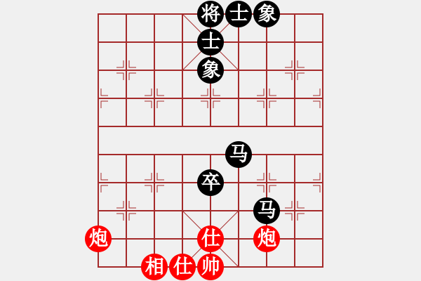 象棋棋譜圖片：宗永生     先和 王斌       - 步數(shù)：110 