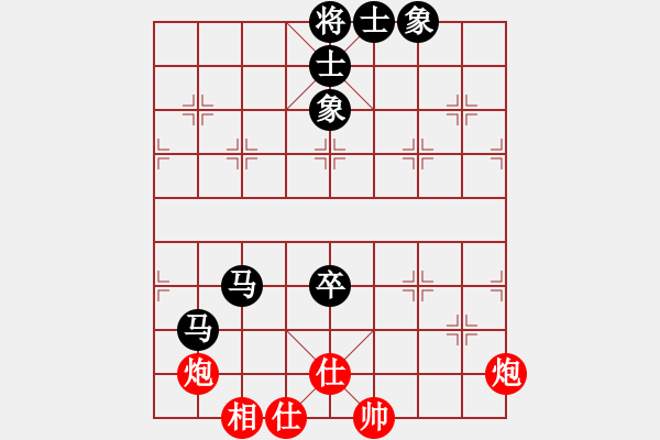 象棋棋譜圖片：宗永生     先和 王斌       - 步數(shù)：120 