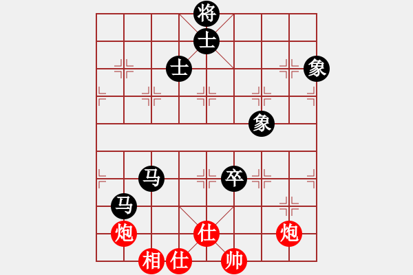 象棋棋譜圖片：宗永生     先和 王斌       - 步數(shù)：130 