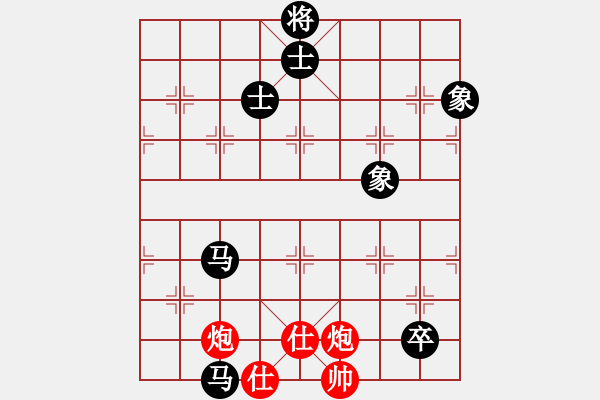 象棋棋譜圖片：宗永生     先和 王斌       - 步數(shù)：140 