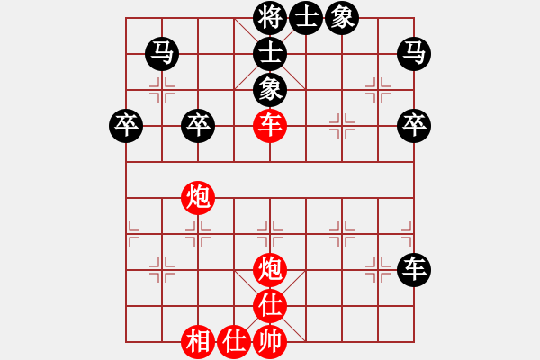 象棋棋譜圖片：宗永生     先和 王斌       - 步數(shù)：60 