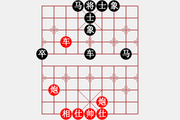 象棋棋譜圖片：宗永生     先和 王斌       - 步數(shù)：80 