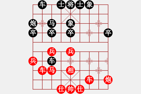 象棋棋譜圖片：大衛(wèi)(4段)-負(fù)-西門飄雪(6段) - 步數(shù)：40 