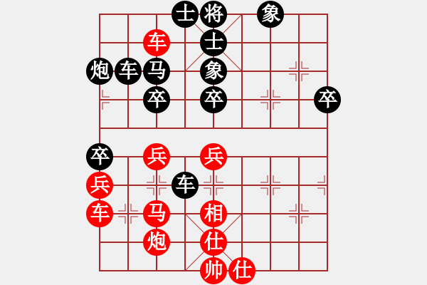 象棋棋譜圖片：大衛(wèi)(4段)-負(fù)-西門飄雪(6段) - 步數(shù)：50 