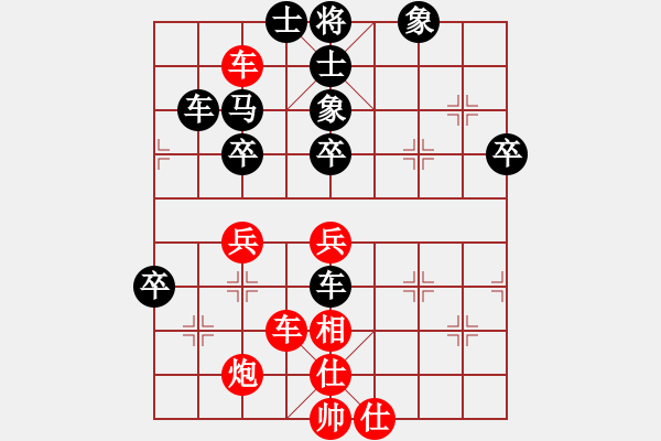 象棋棋譜圖片：大衛(wèi)(4段)-負(fù)-西門飄雪(6段) - 步數(shù)：57 