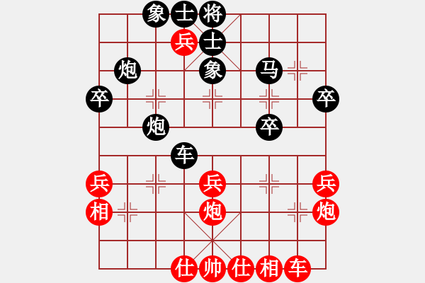 象棋棋谱图片：《弃子十三刀100例》12 - 步数：13 