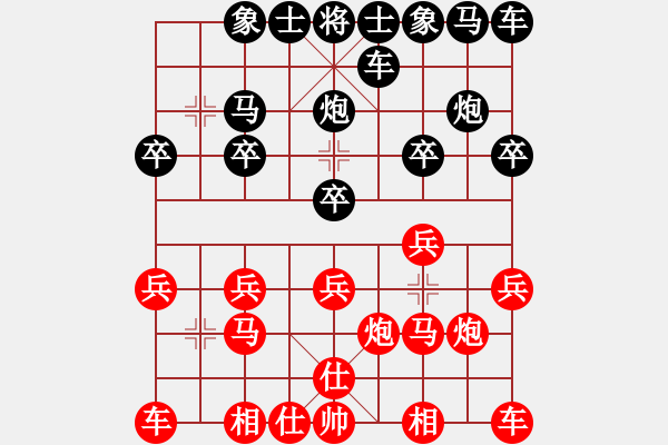 象棋棋譜圖片：淡泊[1141730649] -VS- 橫才俊儒[292832991] - 步數(shù)：10 