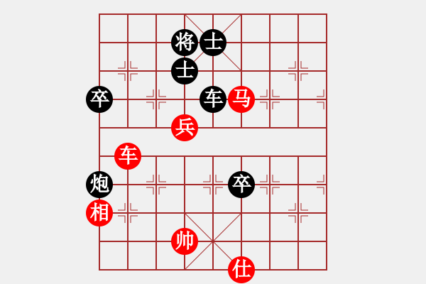 象棋棋譜圖片：淡泊[1141730649] -VS- 橫才俊儒[292832991] - 步數(shù)：100 