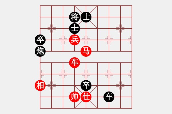 象棋棋譜圖片：淡泊[1141730649] -VS- 橫才俊儒[292832991] - 步數(shù)：110 