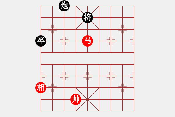 象棋棋譜圖片：淡泊[1141730649] -VS- 橫才俊儒[292832991] - 步數(shù)：130 