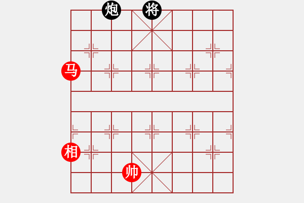 象棋棋譜圖片：淡泊[1141730649] -VS- 橫才俊儒[292832991] - 步數(shù)：133 