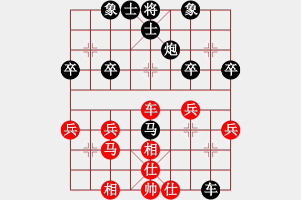 象棋棋譜圖片：淡泊[1141730649] -VS- 橫才俊儒[292832991] - 步數(shù)：40 