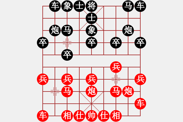 象棋棋譜圖片：艷陽天(8段)-負-無憂的真空(8段) - 步數(shù)：10 