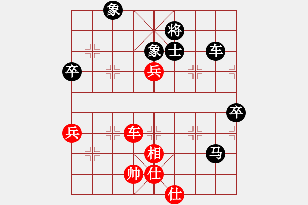 象棋棋譜圖片：艷陽天(8段)-負-無憂的真空(8段) - 步數(shù)：100 