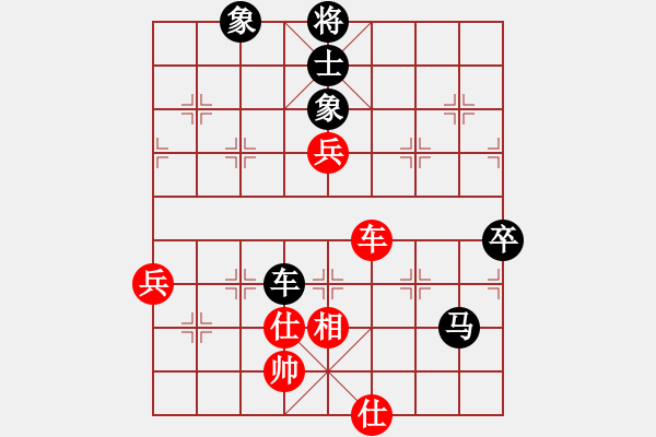 象棋棋譜圖片：艷陽天(8段)-負-無憂的真空(8段) - 步數(shù)：110 