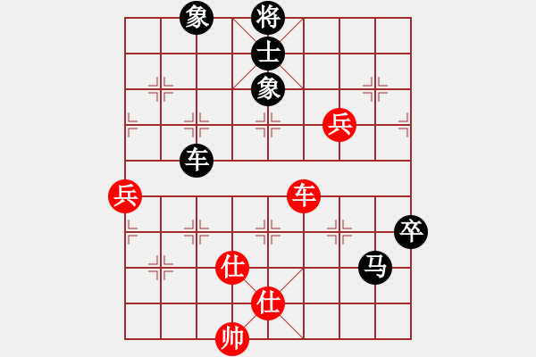 象棋棋譜圖片：艷陽天(8段)-負-無憂的真空(8段) - 步數(shù)：120 