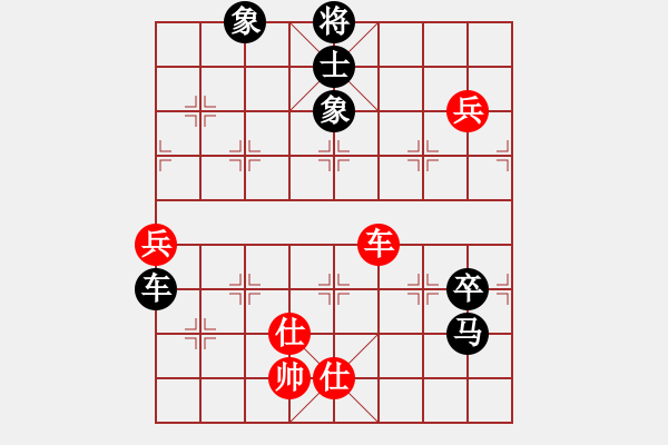 象棋棋譜圖片：艷陽天(8段)-負-無憂的真空(8段) - 步數(shù)：130 