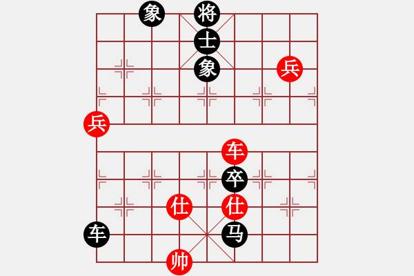 象棋棋譜圖片：艷陽天(8段)-負-無憂的真空(8段) - 步數(shù)：140 