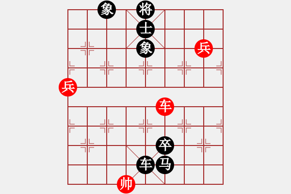 象棋棋譜圖片：艷陽天(8段)-負-無憂的真空(8段) - 步數(shù)：150 