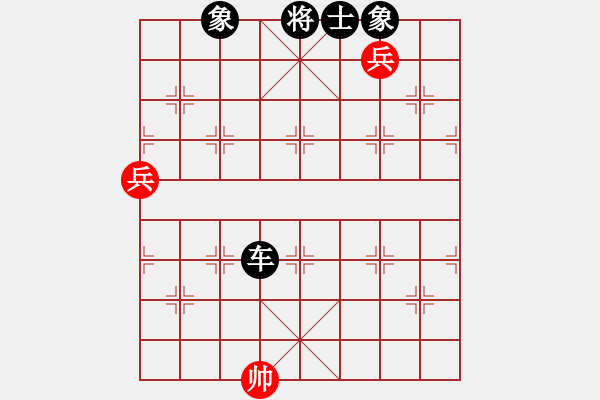 象棋棋譜圖片：艷陽天(8段)-負-無憂的真空(8段) - 步數(shù)：162 