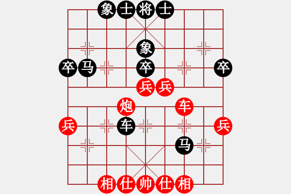 象棋棋譜圖片：艷陽天(8段)-負-無憂的真空(8段) - 步數(shù)：50 