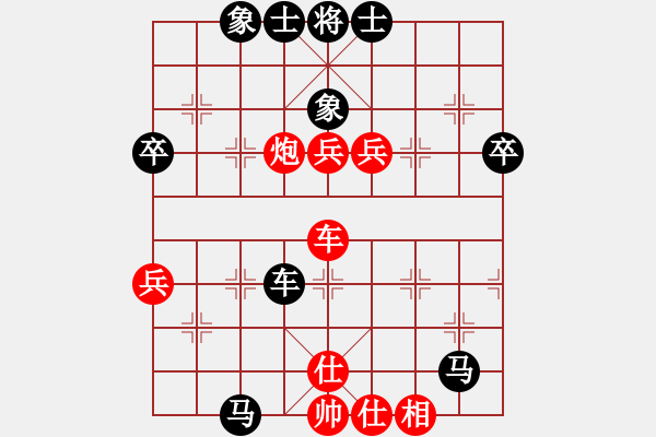 象棋棋譜圖片：艷陽天(8段)-負-無憂的真空(8段) - 步數(shù)：60 