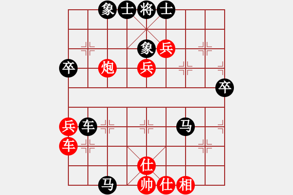 象棋棋譜圖片：艷陽天(8段)-負-無憂的真空(8段) - 步數(shù)：70 