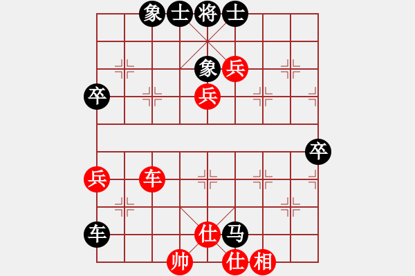 象棋棋譜圖片：艷陽天(8段)-負-無憂的真空(8段) - 步數(shù)：80 