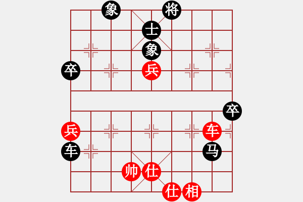 象棋棋譜圖片：艷陽天(8段)-負-無憂的真空(8段) - 步數(shù)：90 