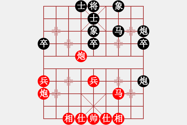 象棋棋譜圖片：十仔吳(9段)-和-品棋居士(8段) - 步數(shù)：40 