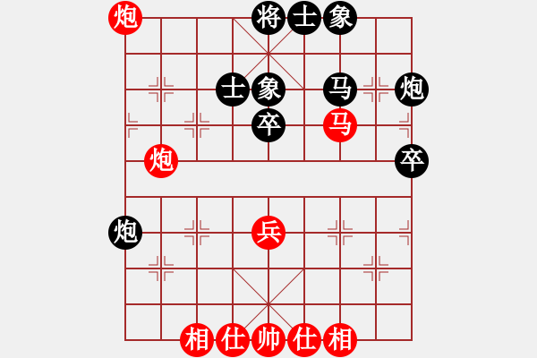 象棋棋譜圖片：十仔吳(9段)-和-品棋居士(8段) - 步數(shù)：50 