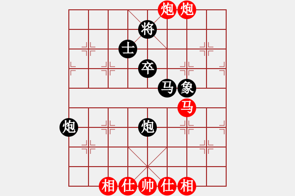 象棋棋譜圖片：十仔吳(9段)-和-品棋居士(8段) - 步數(shù)：60 