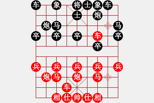 象棋棋譜圖片：燈火闌珊處[1538751124] -VS- 燃燒[65723606] - 步數(shù)：20 