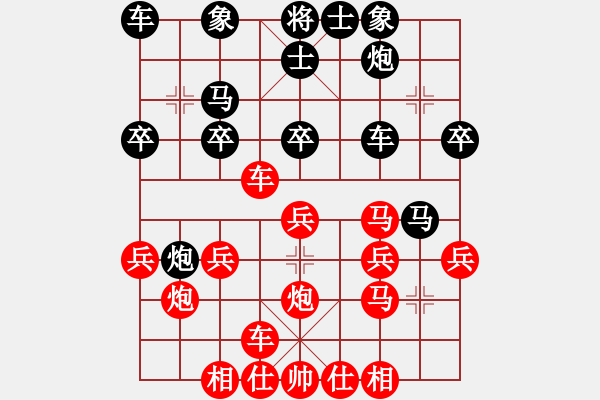 象棋棋譜圖片：燈火闌珊處[1538751124] -VS- 燃燒[65723606] - 步數(shù)：30 