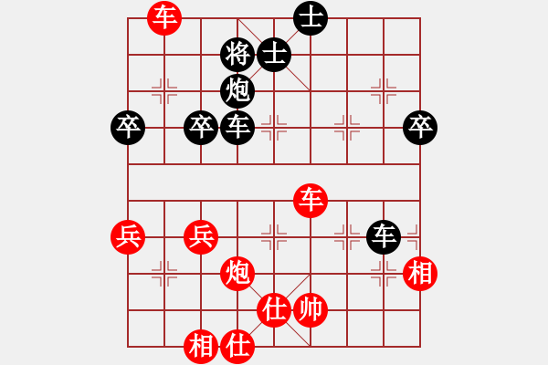 象棋棋譜圖片：燈火闌珊處[1538751124] -VS- 燃燒[65723606] - 步數(shù)：80 