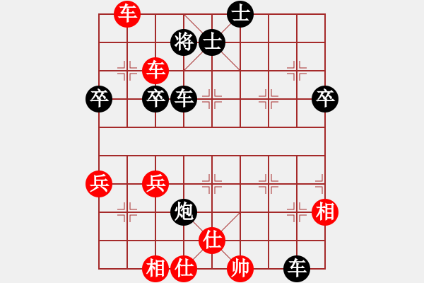 象棋棋譜圖片：燈火闌珊處[1538751124] -VS- 燃燒[65723606] - 步數(shù)：90 