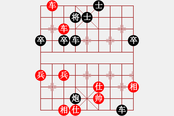 象棋棋譜圖片：燈火闌珊處[1538751124] -VS- 燃燒[65723606] - 步數(shù)：93 