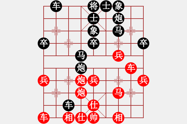 象棋棋谱图片：孙严 先和 陈志勇 - 步数：40 