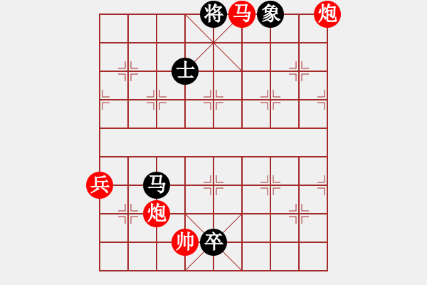 象棋棋譜圖片：中炮對(duì)反宮馬（業(yè)三升業(yè)四評(píng)測(cè)對(duì)局）我先勝 - 步數(shù)：110 