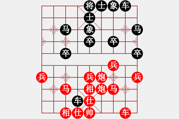 象棋棋譜圖片：中炮對(duì)反宮馬（業(yè)三升業(yè)四評(píng)測(cè)對(duì)局）我先勝 - 步數(shù)：30 