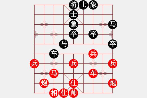 象棋棋譜圖片：中炮對(duì)反宮馬（業(yè)三升業(yè)四評(píng)測(cè)對(duì)局）我先勝 - 步數(shù)：50 