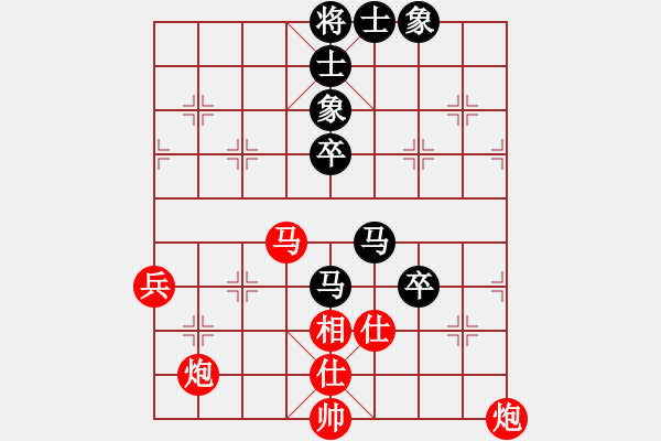 象棋棋譜圖片：中炮對(duì)反宮馬（業(yè)三升業(yè)四評(píng)測(cè)對(duì)局）我先勝 - 步數(shù)：70 