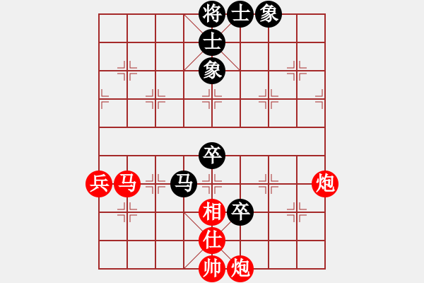 象棋棋譜圖片：中炮對(duì)反宮馬（業(yè)三升業(yè)四評(píng)測(cè)對(duì)局）我先勝 - 步數(shù)：80 