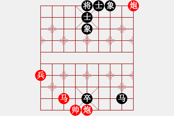 象棋棋譜圖片：中炮對(duì)反宮馬（業(yè)三升業(yè)四評(píng)測(cè)對(duì)局）我先勝 - 步數(shù)：90 