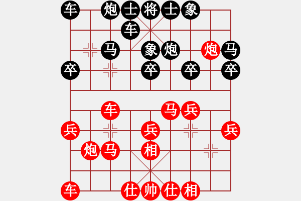 象棋棋譜圖片：張飛(1350) 先負(fù) 金鉤炮(1238).PGN - 步數(shù)：20 