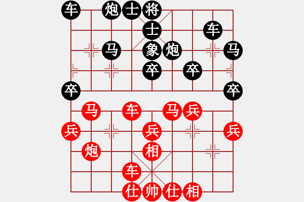 象棋棋譜圖片：張飛(1350) 先負(fù) 金鉤炮(1238).PGN - 步數(shù)：30 