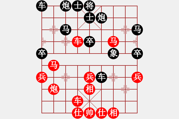 象棋棋譜圖片：張飛(1350) 先負(fù) 金鉤炮(1238).PGN - 步數(shù)：40 